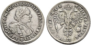 Peter I, 1682-1725 - 1720 - Rouble 1720, ... 