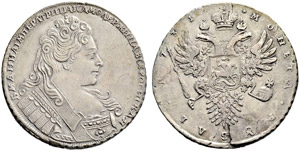 Anna - 1731 - Rouble 1731, Kadashevsky Mint. ... 