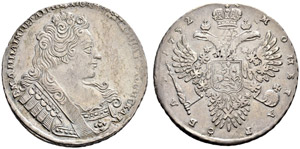 Anna - 1732 - Rouble 1732, Kadashevsky Mint. ... 
