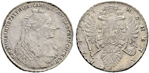Anna - 1735 - Rouble 1735, Kadashevsky Mint. ... 