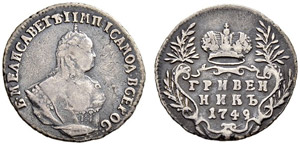 Elizabeth - 1749 - Grivennik 1749, Red Mint. ... 