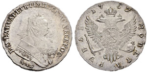 Elizabeth - 1752 - Rouble 1752, Red Mint, E. ... 