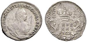 Elizabeth - 1752 - Grivennik 1752, Red Mint, ... 