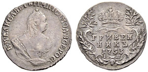Elizabeth - 1753 - Grivennik 1753, Red Mint, ... 