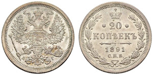 Alexander III - 1891 - 20 Kopecks 1891, St. ... 