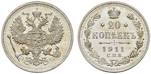Nicholas II - 1911 - 20 Kopecks 1911, St. ... 