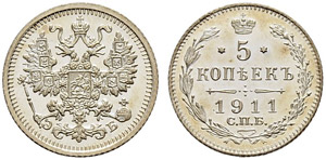 Nicholas II - 1911 - 5 Kopecks 1911, St. ... 