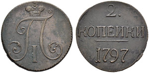 Lots & Miscellaneous - 2 Kopecks 1797. 20.41 ... 