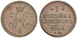 Lots & Miscellaneous - Kopeck 1843, ... 