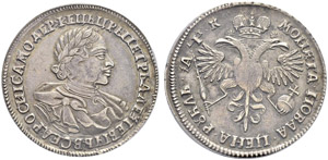 Peter I, 1682-1725 - Rouble 1720, ... 