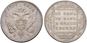 Paul I, 1796-1801 - Albertus-Rouble 1796, ... 