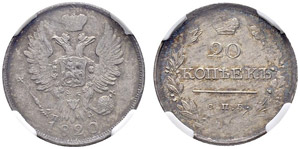Alexander I, 1801-1825 - 20 Kopecks 1820, ... 
