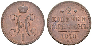 Nicholas I, 1825-1855 - 2 Kopecks 1840, ... 