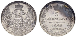 Nicholas I, 1825-1855 - 5 Kopecks 1845, St. ... 