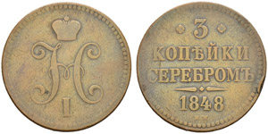 Nicholas I, 1825-1855 - 3 Kopecks 1848, ... 