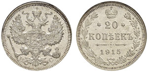 Nicholas II, 1894-1917 - 20 Kopecks 1915, ... 