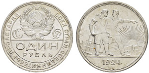 Soviet Russia, USSR 1917-1991 - Rouble 1924, ... 