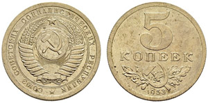 Soviet Russia, USSR 1917-1991 - Pattern-5 ... 