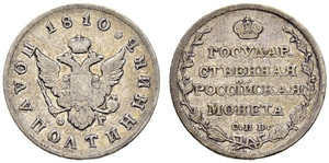 Alexander I, 1801-1825 - Polupoltinnik 1810, ... 