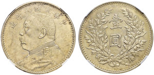 Republik - Yuan Shi-Kai - Dollar 1920. Kann ... 