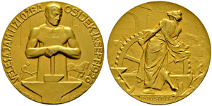 Vergoldete Bronzemedaille 1926. ... 