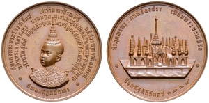 Rama V. 1868-1910 - Bronzemedaille 1886. Auf ... 