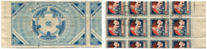 5 Rubli 1919. Probe-Andruck auf Briefmarken. ... 