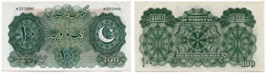 Ausgaben von 1948/49. 100 Rupees o. J. ... 