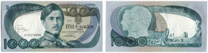 Lot. Banco de Portugal. 1000 Escudos vom 21. ... 