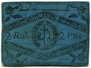 2 Rubel 1820. Druck auf Leder. Blaue Farbe. ... 