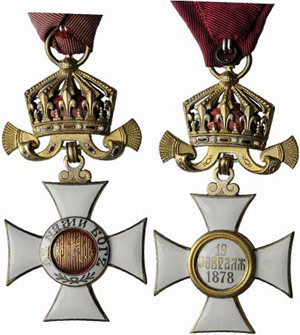 BULGARIEN - Königreich, 1908-1944 - Orden ... 