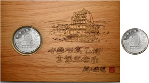 Volksrepublik - 20 Yuan 2001. Grotten von ... 