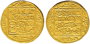 Almohaden - Abu-Yaqub Yusuf I, 558-580 ... 
