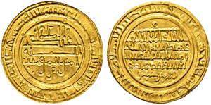 Almoravides - Ali ibn Yusuf, 500-537 AH ... 