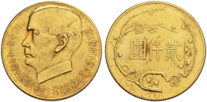 Republik - 2000 Yuan 1965.  30.01 g. Fr. 15. ... 