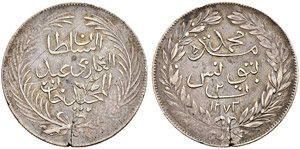 Abdul Mejid, 1839-1859. 2 Piastres 1856 ... 