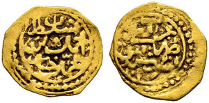 Ahmed I (1012-1026ah / 1603-1617ce) - ¼ ... 