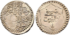 Selim III (1203-1222ah / 1789-1807ce) - 4 ... 