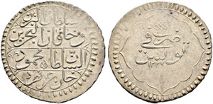 Mahmud II (1223-1255ah / 1808-1839ce) - ... 