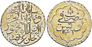 Mahmud II (1223-1255ah / 1808-1839ce) - ... 