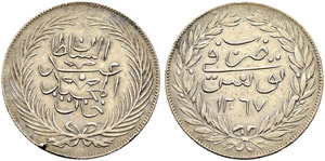 Abdul Mejid (1255-1277ah / 1839-1861ce) - 2 ... 