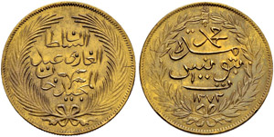 Abdul Mejid (1255-1277ah / 1839-1861ce) - ... 