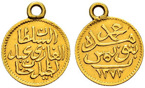 Abdul Mejid (1255-1277ah / 1839-1861ce) - 5 ... 