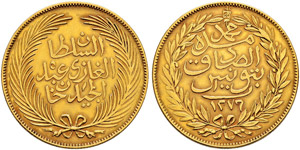 Abdul Mejid (1255-1277ah / 1839-1861ce) - ... 
