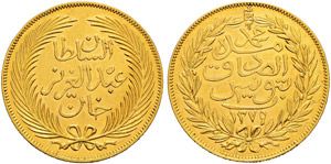 Abdul Aziz (1277-1293ah / 1861-1876ce) - 100 ... 