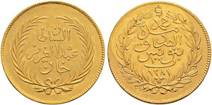 Abdul Aziz (1277-1293ah / 1861-1876ce) - 100 ... 