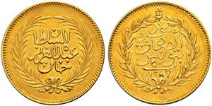 Abdul Aziz (1277-1293ah / 1861-1876ce) - 50 ... 