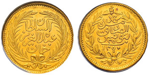 Abdul Aziz (1277-1293ah / 1861-1876ce) - 25 ... 
