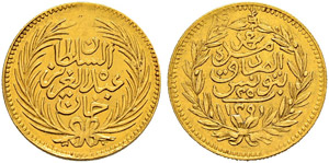 Abdul Aziz (1277-1293ah / 1861-1876ce) - 25 ... 