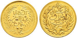Abdul Aziz (1277-1293ah / 1861-1876ce) - 10 ... 